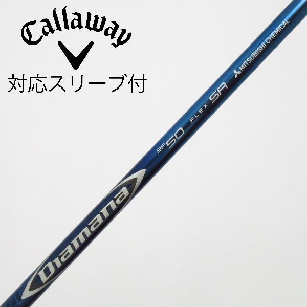 三菱ケミカル Diamana BF ドライバー用_スリーブ付 BF50
