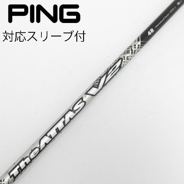 UST マミヤ ATTAS THE V2 ドライバー用_スリーブ付 4 【ピン用】 : GDO 