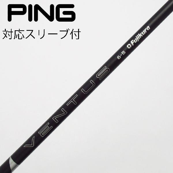VENTAS BLACK（2024）6S ピンスリーブ フジクラシャフト フジクラ VENTUS VENTUS BLACK(2024) ドライバー用_