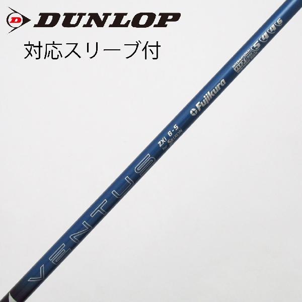 DUNLOP（ダンロップ） 純正シャフト ドライバー用_スリーブ付 VENTUS