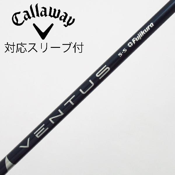 フジクラシャフト フジクラ VENTUS VENTUS BLUE(VELOCOREあり