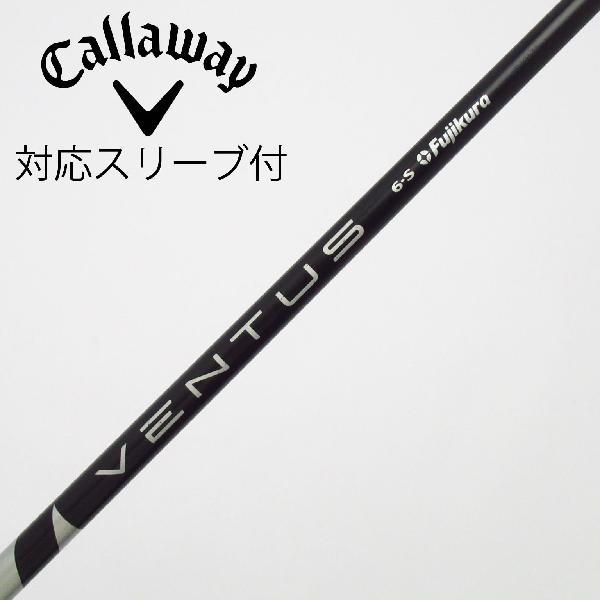 フジクラシャフト フジクラ VENTUS VENTUS BLACK(VELOCOREあり
