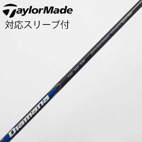 TaylorMade（テーラーメイド） 純正シャフト フェアウェイウッド用_