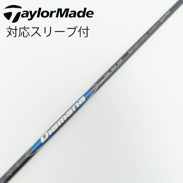 Diamana TM50 R TaylorMade用スリーブ付シャフト TaylorMade（テーラーメイド） 純正シャフト ドライバー用_スリーブ付