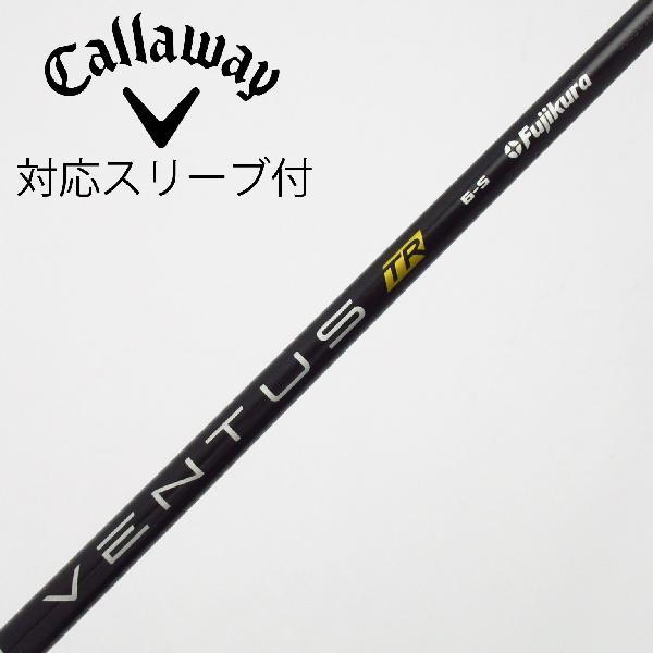 フジクラシャフト フジクラ VENTUS VENTUS TR BLACK(VELOCOREあり