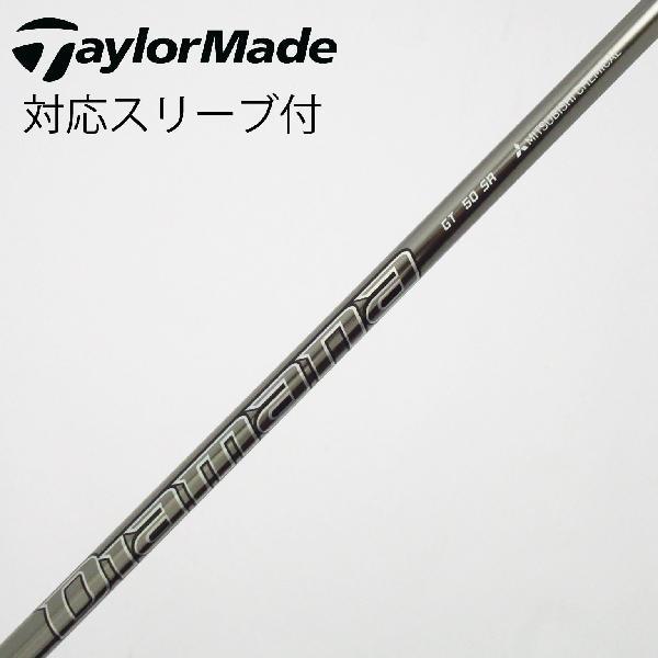 三菱ケミカル Diamana GT ドライバー用_スリーブ付 50