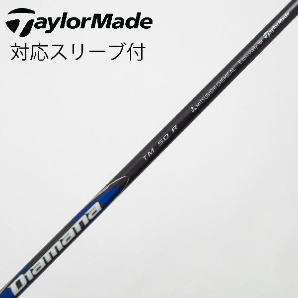 【新品】テーラーメイドTaylorMade Diamana BLUE TM50R TaylorMade（テーラーメイド） 純正シャフト ドライバー用_スリーブ付