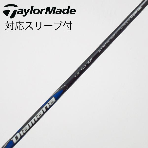 【新品】テーラーメイドTaylorMade Diamana BLUE TM50R TaylorMade（テーラーメイド） 純正シャフト ドライバー用_スリーブ付