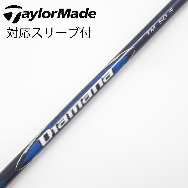 テーラーメイド ドライバー用 純正ディアマナ TM50Ｒ TaylorMade（テーラーメイド） 純正シャフト ドライバー用_スリーブ付