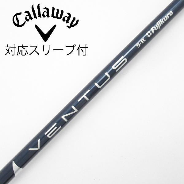 フジクラシャフト フジクラ VENTUS VENTUS BLUE(VELOCOREあり 