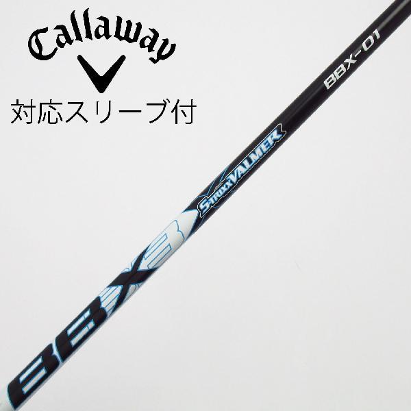 ソノ他メーカー シャフト ドライバー用_スリーブ付 S-TRIXX VALMER BBX