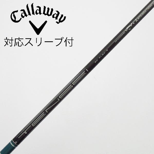 TaylorMade（テーラーメイド） 純正シャフト ドライバー用_スリーブ付