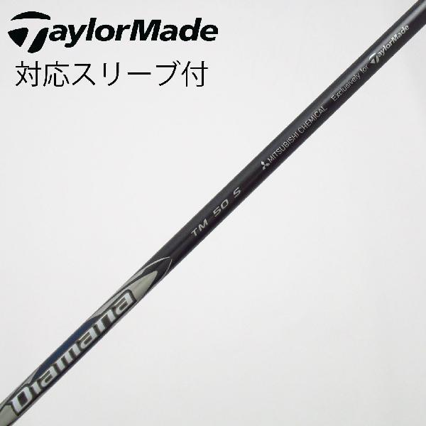 TaylorMade（テーラーメイド） 純正シャフト ドライバー用_スリーブ付