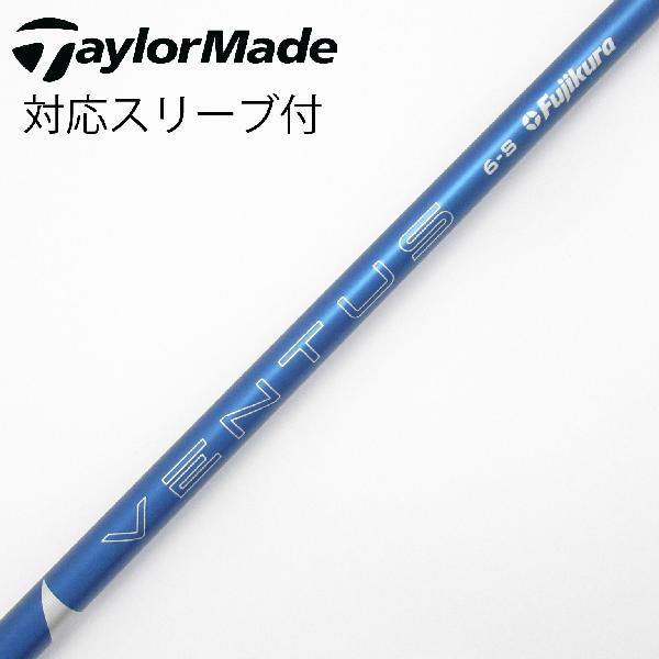 美品 テーラーメイド VENTUS BLUE 6s 112cm ドライバー用 フジクラシャフト フジクラ VENTUS VENTUS BLUE(2024) ドライバー用_