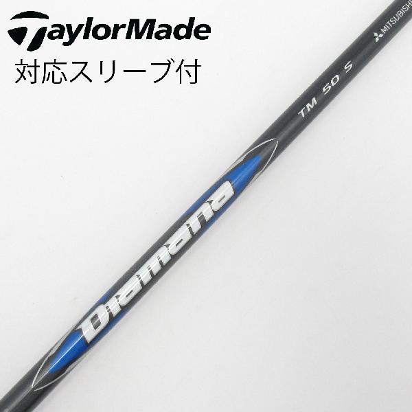 【新品】テーラーメイドTaylorMade Diamana BLUE TM50R TaylorMade（テーラーメイド） 純正シャフト ドライバー用_スリーブ付