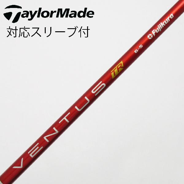 フジクラシャフト フジクラ VENTUS VENTUS TR RED(VELOCOREあり
