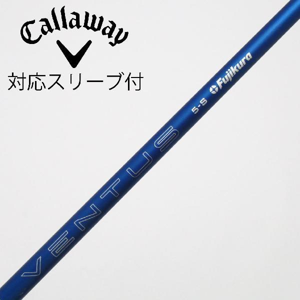 フジクラシャフト フジクラ VENTUS VENTUS BLUE(2024) ドライバー用_