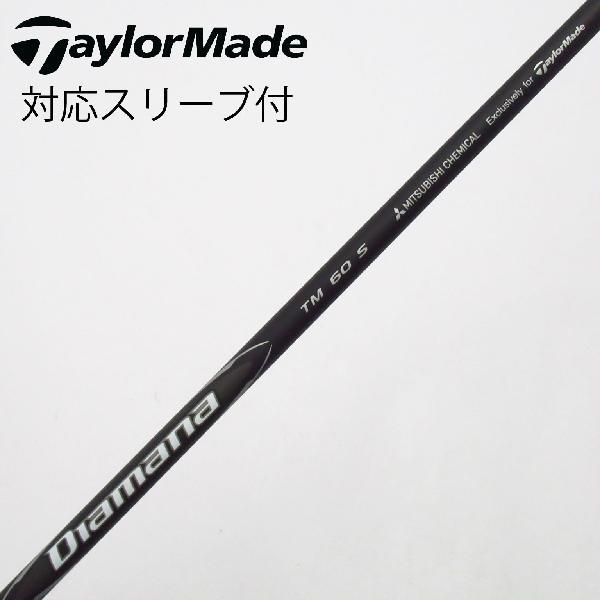 TaylorMade（テーラーメイド） 純正シャフト ドライバー用_スリーブ付