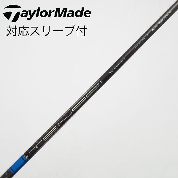 三菱ケミカル TENSEI Pro Blue 1K ドライバー用_スリーブ付 60