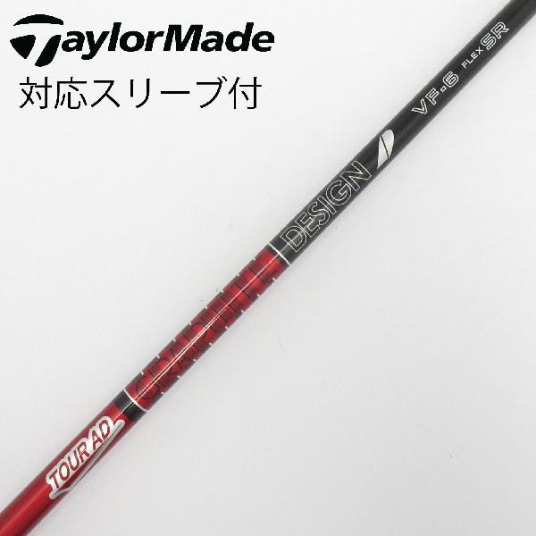 グラファイトデザイン Tour AD VF ドライバー用_スリーブ付 VF-6 : GDO