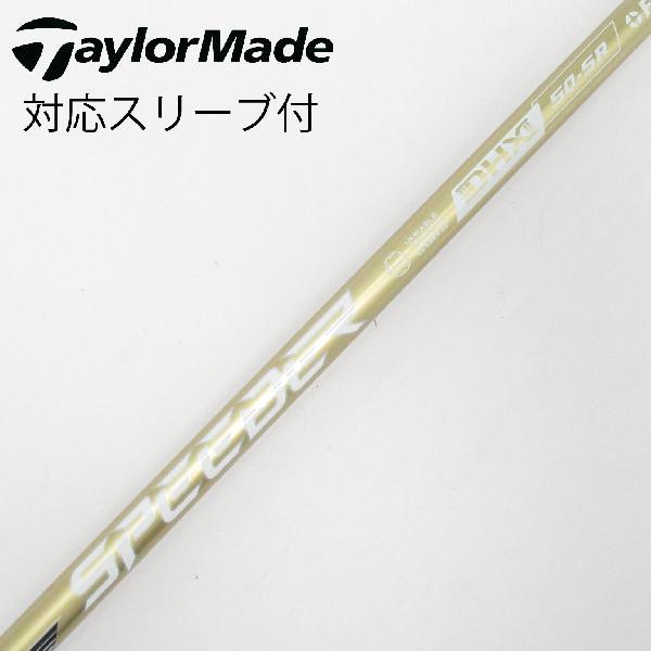 Fujikura Speeder NX ゴールド50-X テーラーメイド用 フジクラシャフト フジクラ Speeder SPEEDER NX GOLD ドライバー用_