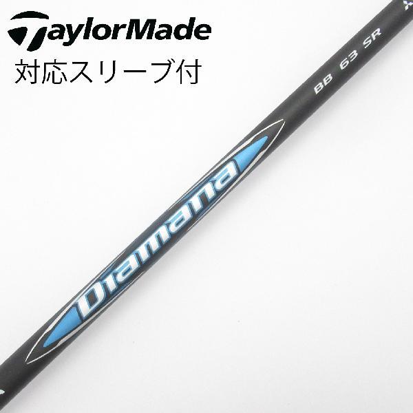 三菱ケミカル Diamana BB ドライバー用_スリーブ付 63