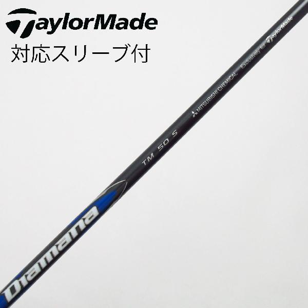 TaylorMade（テーラーメイド） 純正シャフト フェアウェイウッド用_