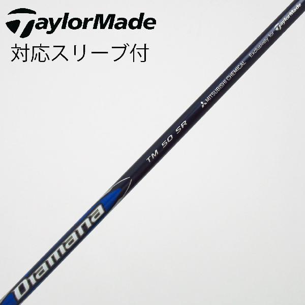 テーラーメイド ドライバー用 純正ディアマナ TM50Ｒ TaylorMade（テーラーメイド） 純正シャフト ドライバー用_スリーブ付