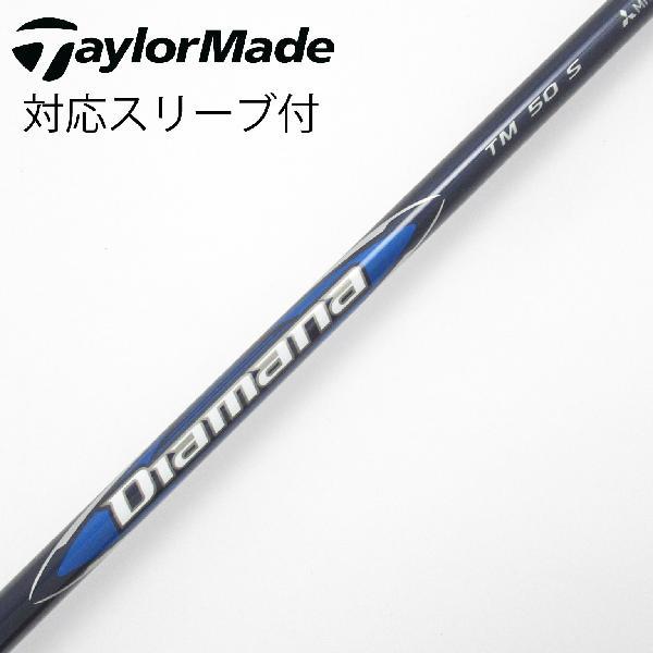 テーラーメイド ドライバー用 純正ディアマナ TM50Ｒ TaylorMade（テーラーメイド） 純正シャフト ドライバー用_スリーブ付