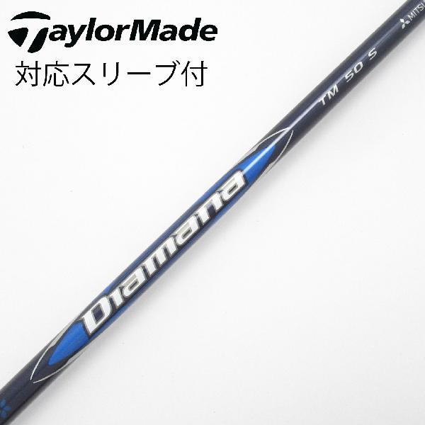 TaylorMade（テーラーメイド） 純正シャフト ドライバー用_スリーブ付