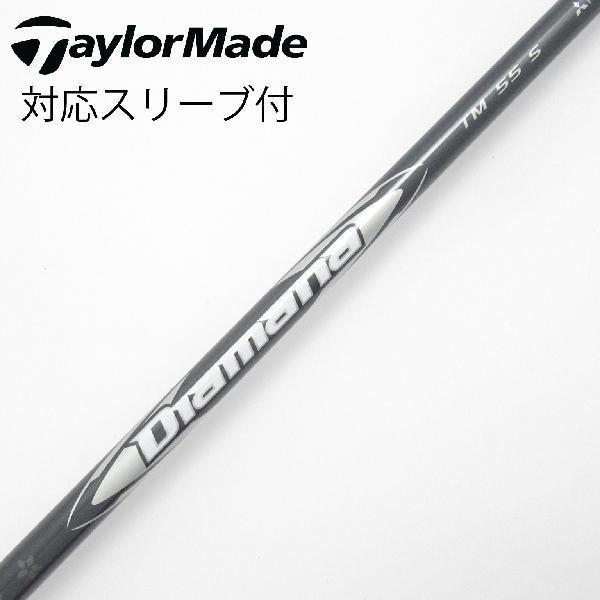 Diamana SILVER TM55 テーラーメイドスリーブ付き TaylorMade（テーラーメイド） 純正シャフト ドライバー用_スリーブ付