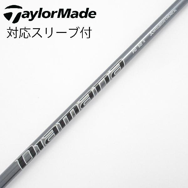 三菱ケミカル Diamana PD 50 S　ヤマハスリーブ 三菱ケミカル Diamana PD ドライバー用_スリーブ付 50 : GDOゴルフ