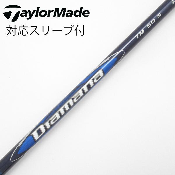 TaylorMade（テーラーメイド） 純正シャフト ドライバー用_スリーブ付