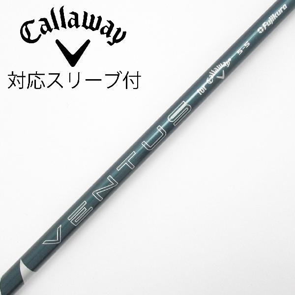 美品 VENTUS FOR Callaway 5SR 純正ドライバーシャフト Callaway（キャロウェイ） キャロウェイゴルフ Callaway Golf 純正