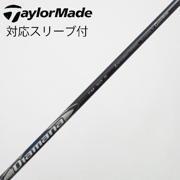 TaylorMade（テーラーメイド） 純正シャフト ドライバー用_スリーブ付