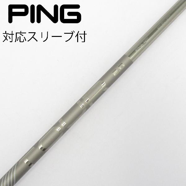 PING（ピン） 純正シャフト ドライバー用_スリーブ付 PING TOUR 2.0 