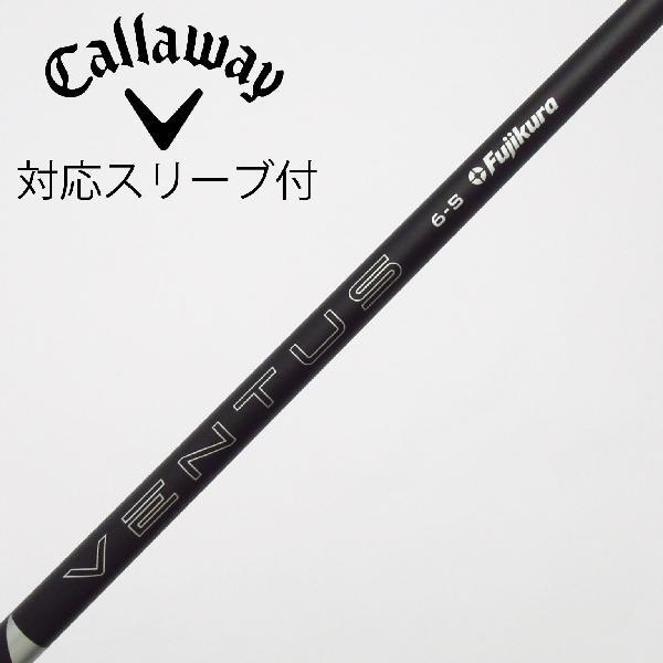 24 VENTUS Black 6S キャロウェイスリーブ付きDR用シャフト フジクラシャフト フジクラ VENTUS VENTUS BLACK(2024) ドライバー用_