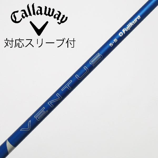 フジクラシャフト フジクラ VENTUS VENTUS BLUE(2024) ドライバー用_