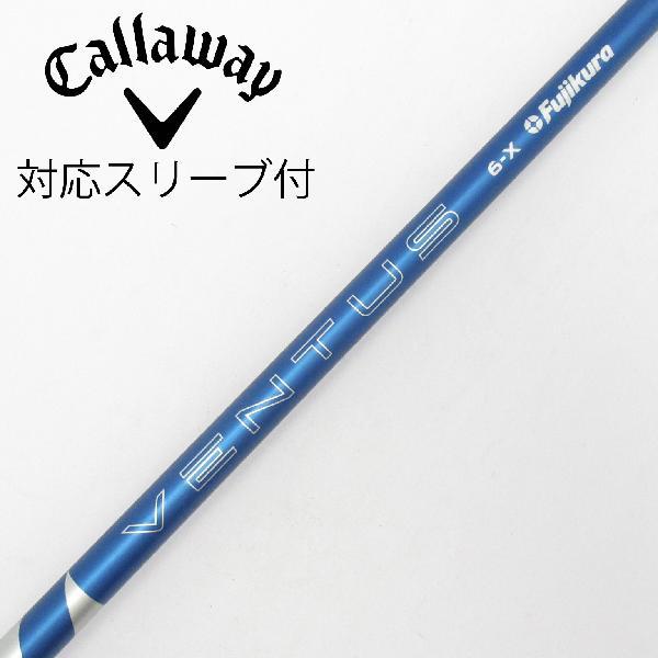 217 フジクラ　ベンタスブルー　6X キャロスリーブ付　ドライバー用　新品 フジクラシャフト フジクラ VENTUS VENTUS BLUE(2024) ドライバー用_