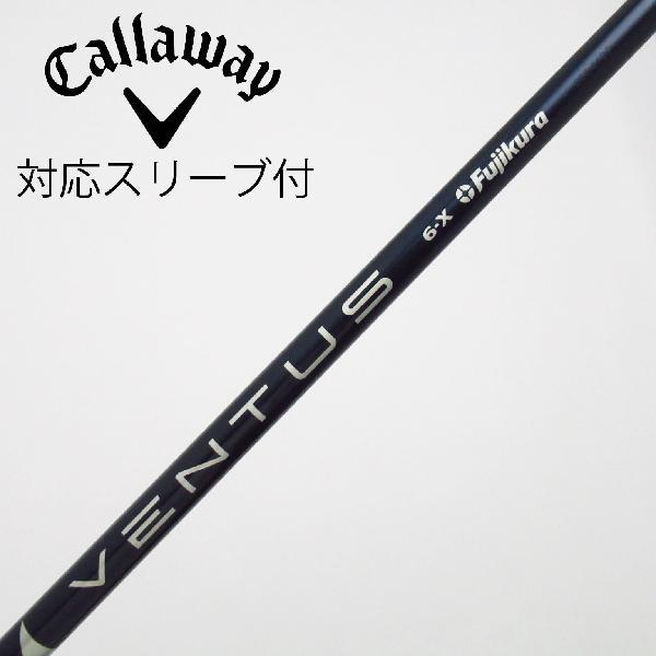 フジクラシャフト フジクラ VENTUS VENTUS BLUE(VELOCOREあり