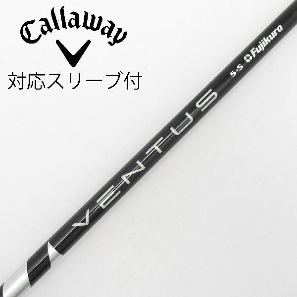 フジクラシャフト フジクラ VENTUS VENTUS BLACK(VELOCOREあり 