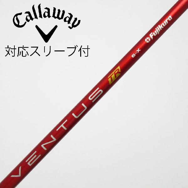 VENTUS TR RED 6S ピンスリーブ付き ドライバー用シャフト フジクラシャフト フジクラ VENTUS VENTUS TR RED(VELOCOREあり