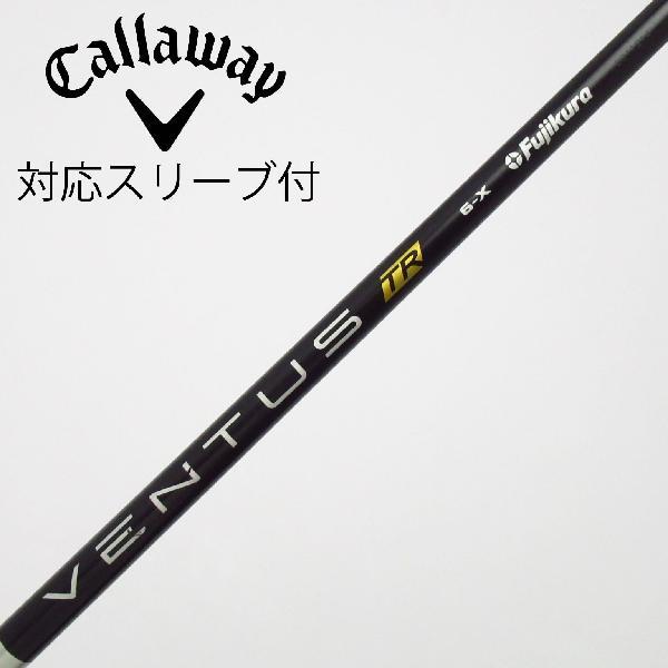 フジクラシャフト フジクラ VENTUS VENTUS TR BLACK(VELOCOREあり 