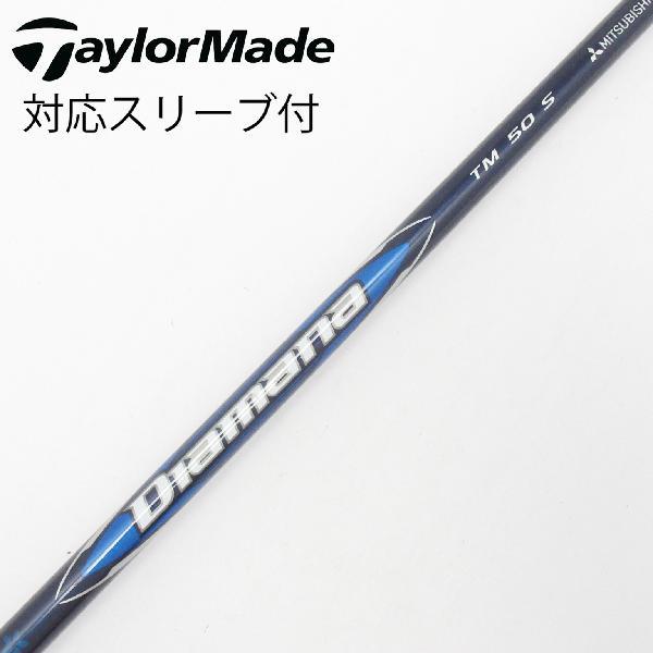 TaylorMade（テーラーメイド） 純正シャフト ドライバー用_スリーブ付