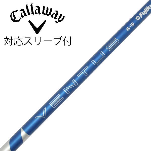 フジクラシャフト フジクラ VENTUS VENTUS BLUE(2024) ドライバー用_