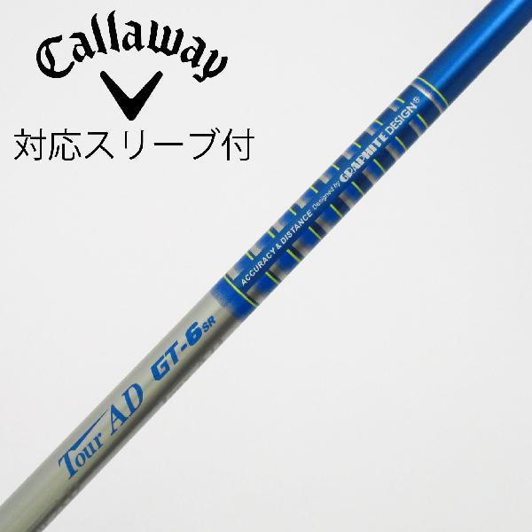 グラファイトデザイン Tour AD GT ドライバー用_スリーブ付 GT-6