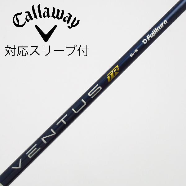 フジクラシャフト フジクラ VENTUS VENTUS TR BLUE(VELOCOREあり 