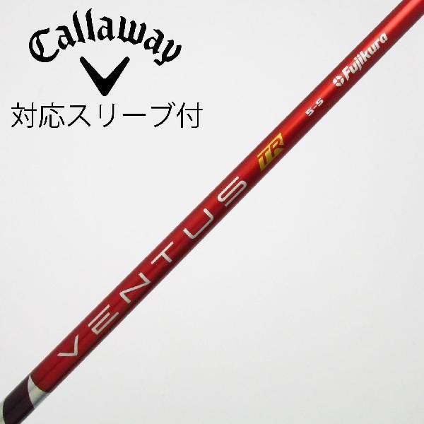 【美品】VENTUS TR RED 5-S VELOCORE ドライバー用 フジクラシャフト フジクラ VENTUS VENTUS TR RED(VELOCOREあり