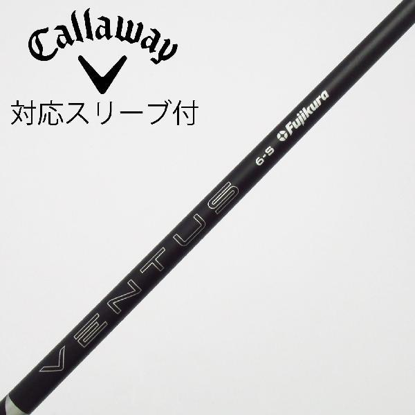 フジクラシャフト フジクラ VENTUS VENTUS BLACK(2024) ドライバー用_