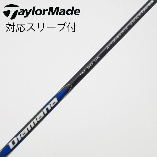TaylorMade（テーラーメイド） 純正シャフト ドライバー用_スリーブ付
